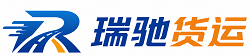 隆子县瑞驰｜附近回程货车调度｜工程机械爬梯车大件运输车调度
